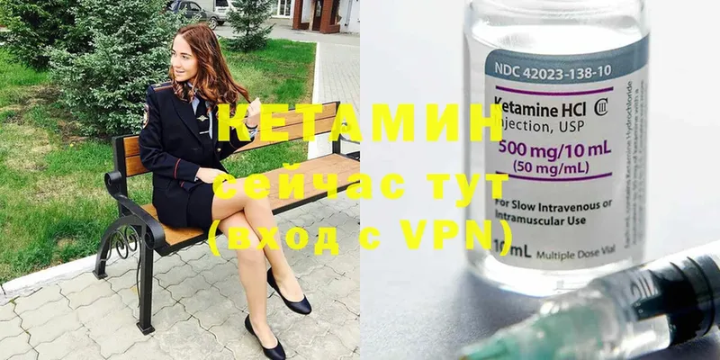 КЕТАМИН ketamine  Рубцовск 