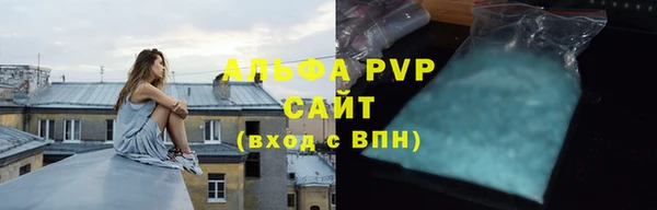 mdpv Волосово