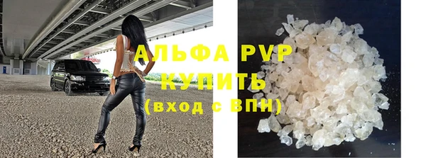 mdpv Волосово