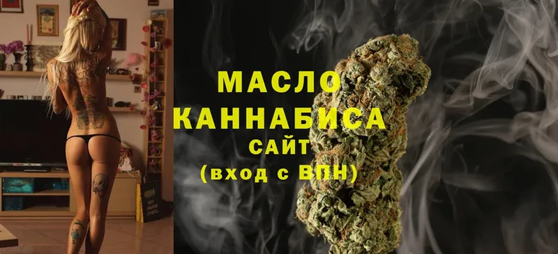 Дистиллят ТГК THC oil  Рубцовск 